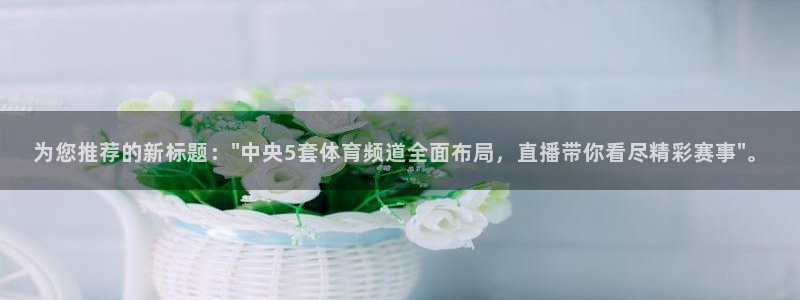 为您推荐的新标题：\