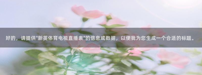 好的，请提供\
